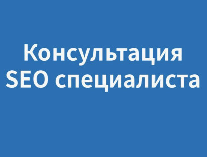 Сайт продвигается, но позиции стоят на месте: где искать проблему